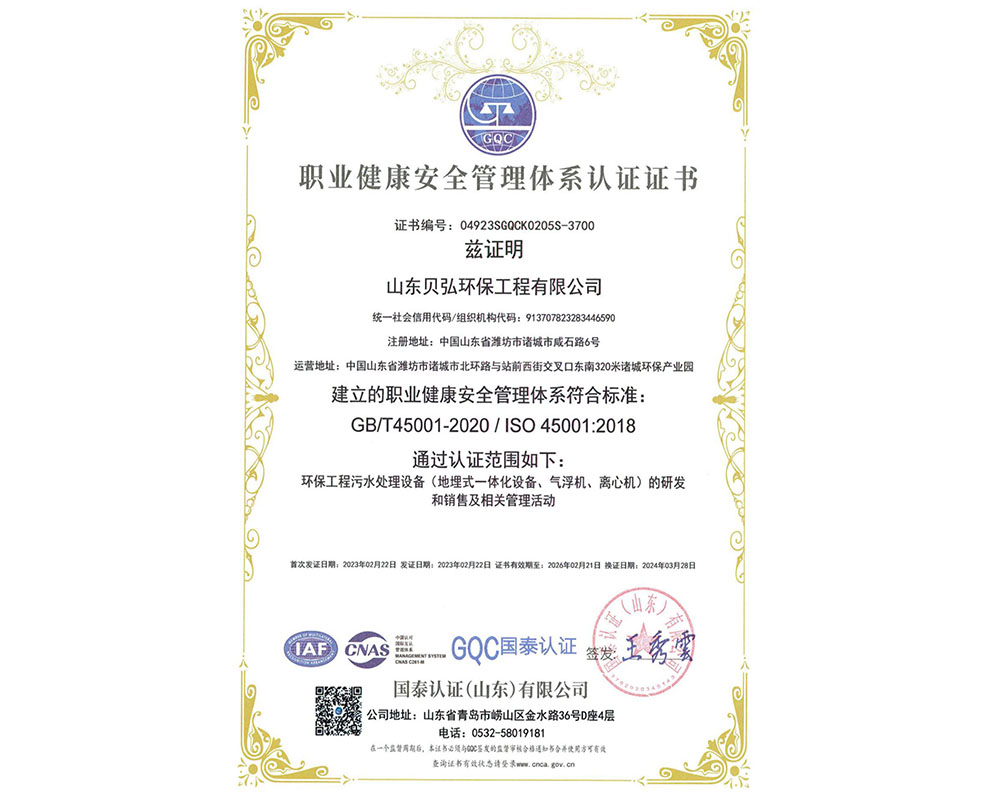 榮譽(yù)資質(zhì)